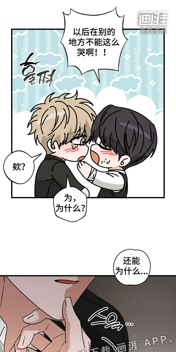 第39话1