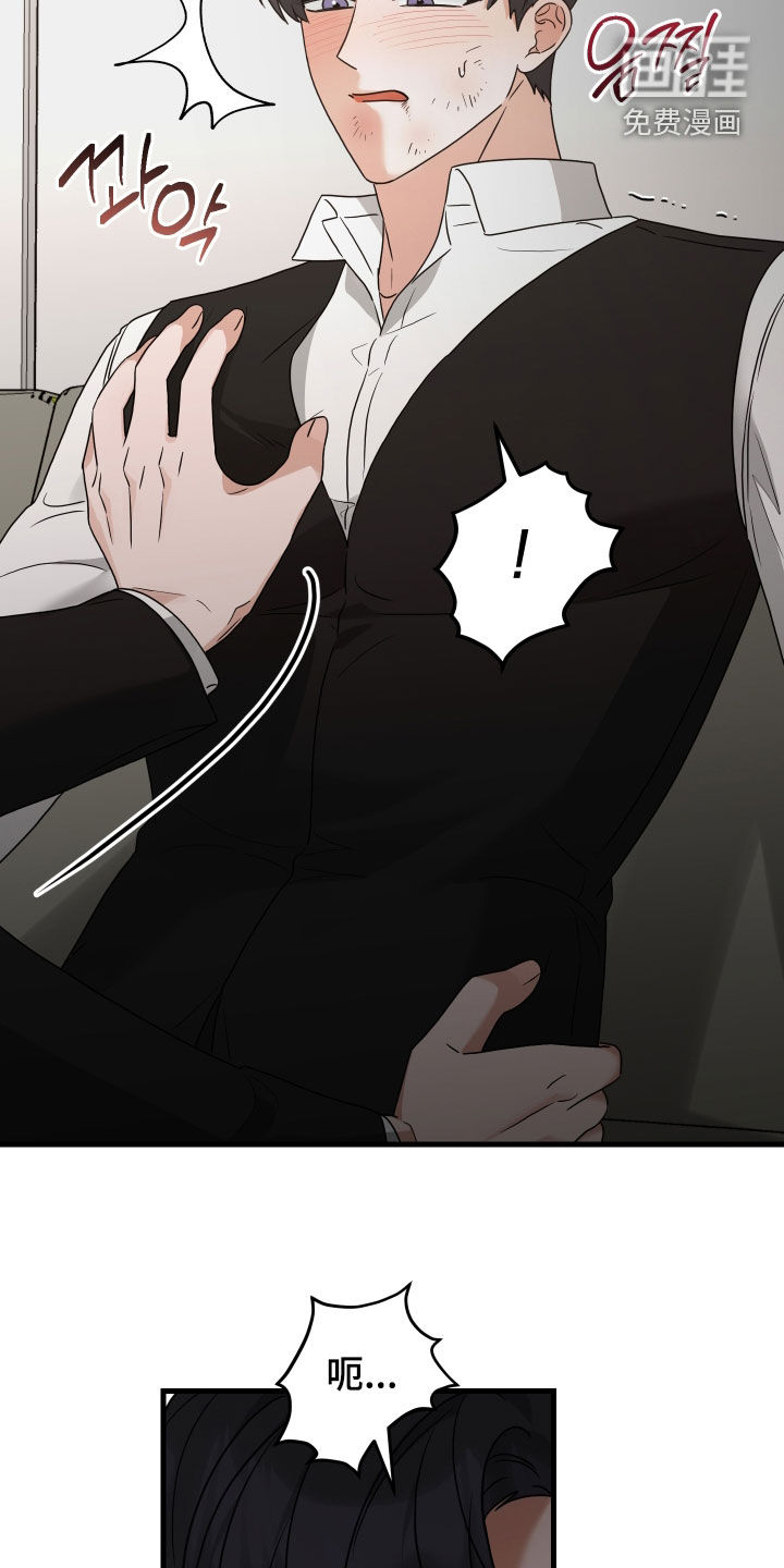 第39话7