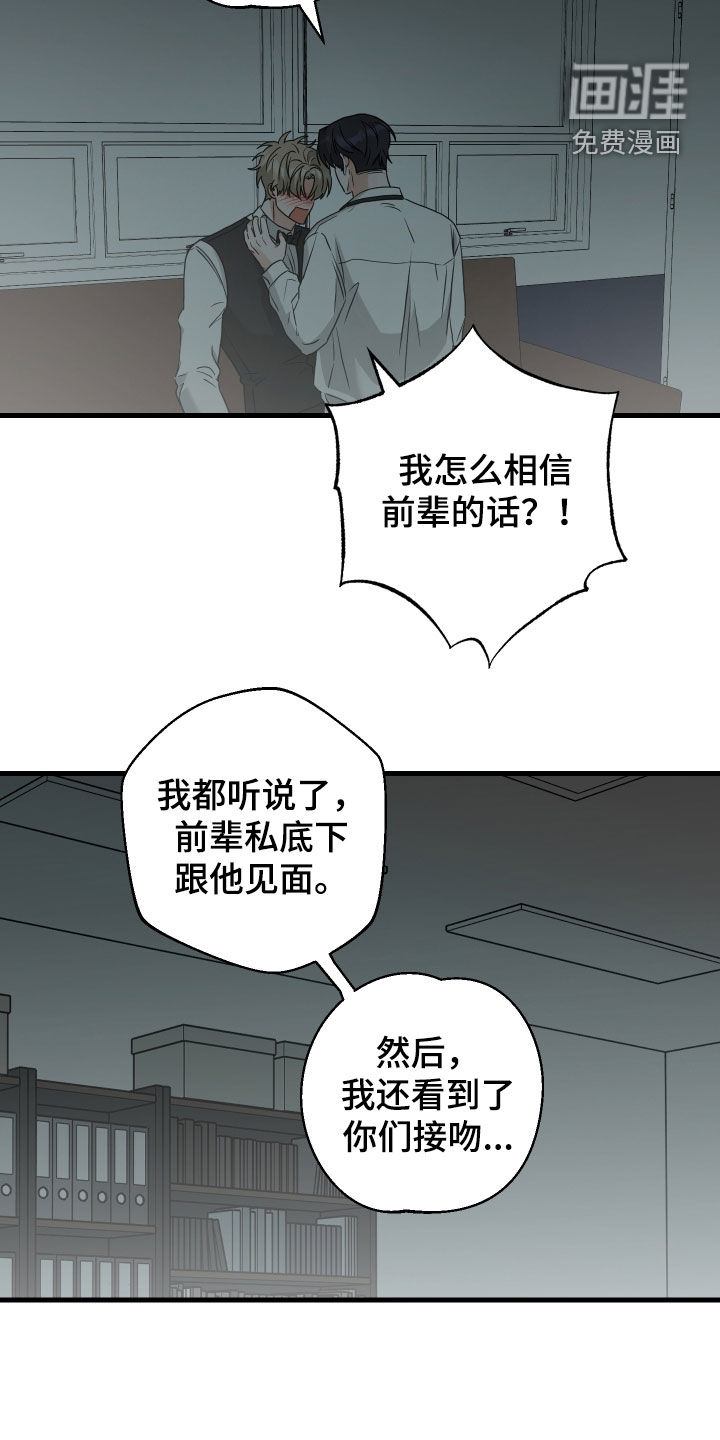第35话8