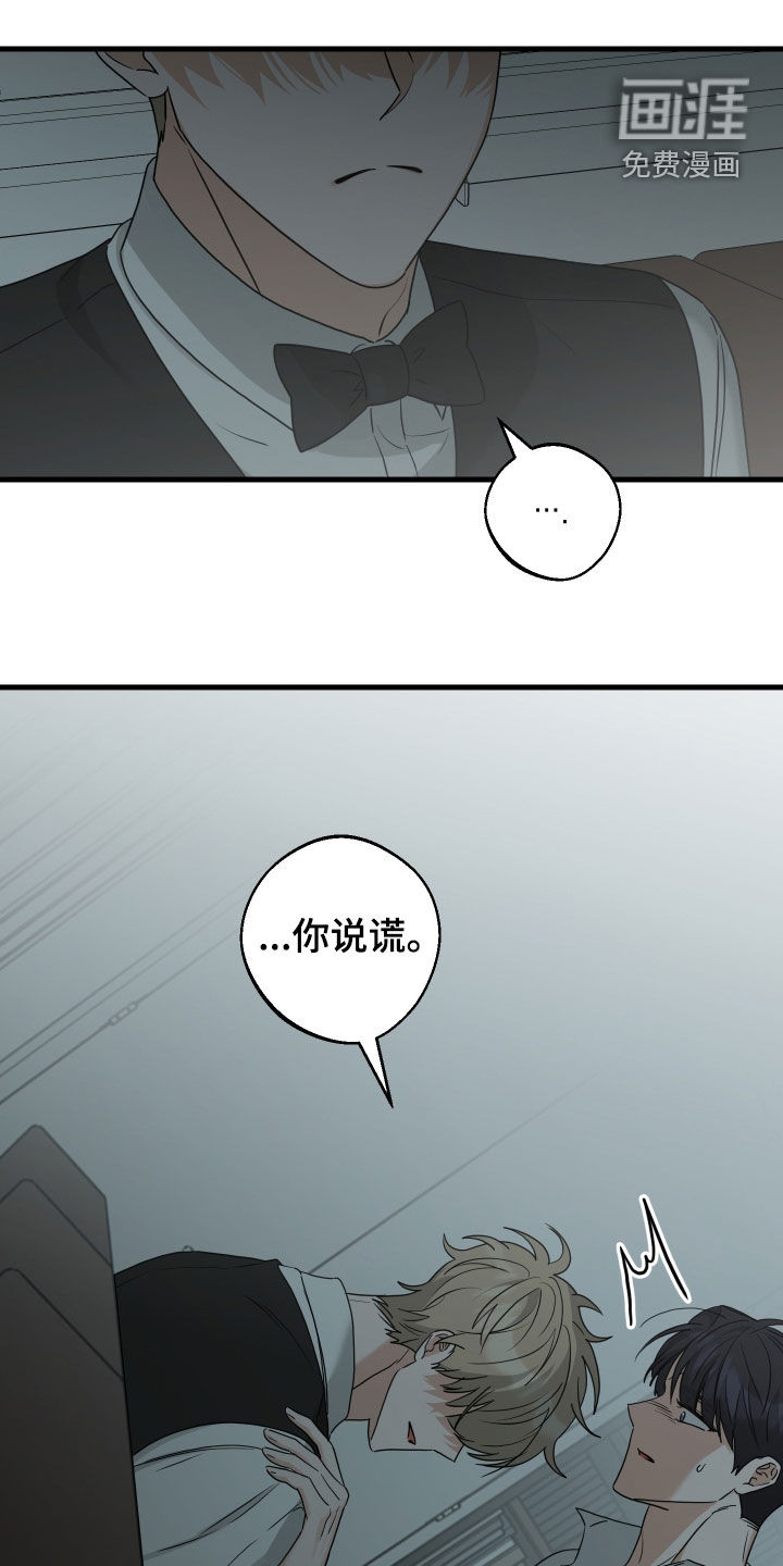 第35话3