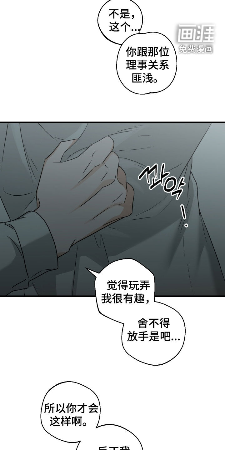 第35话6