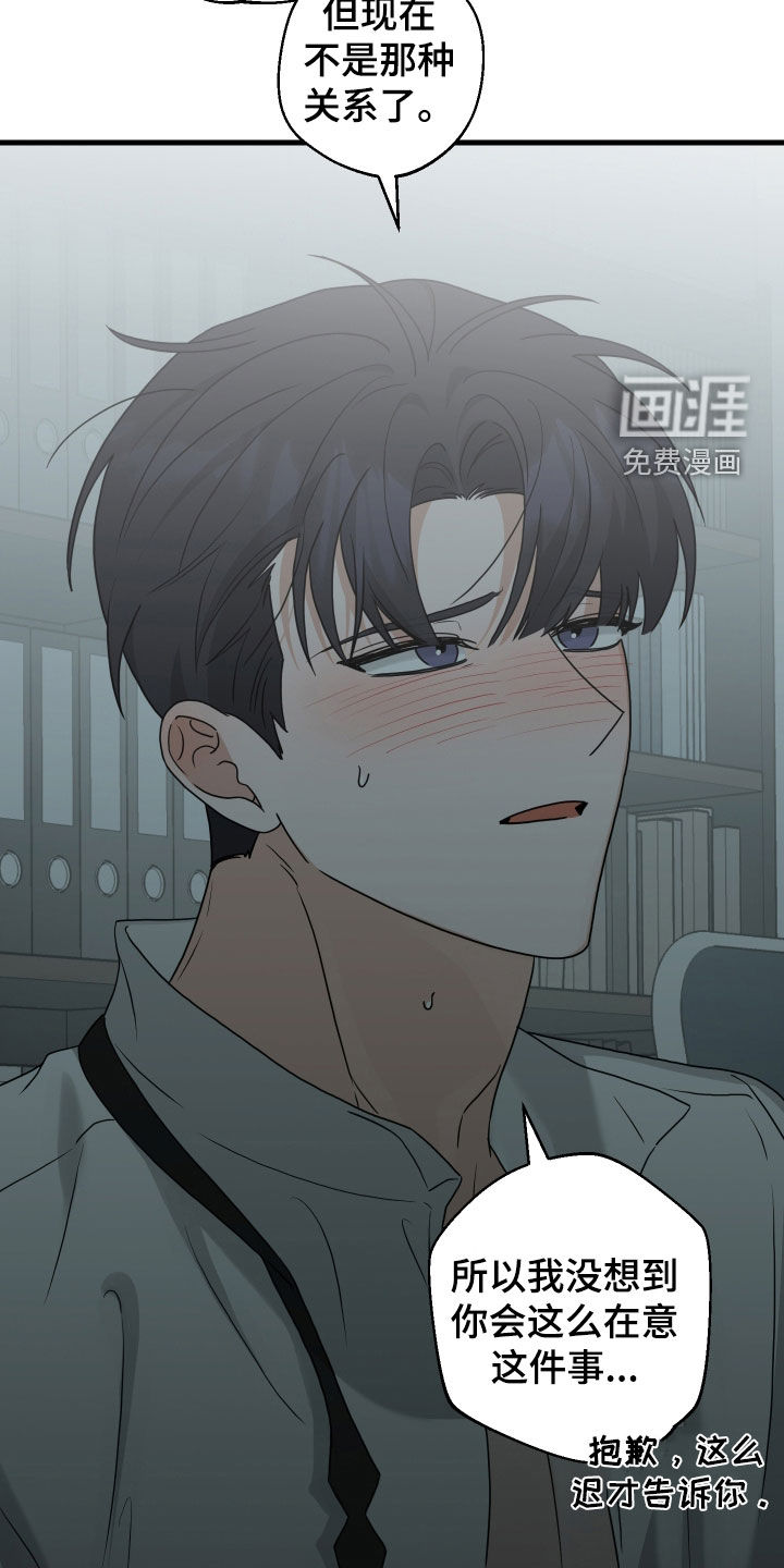 第35话23