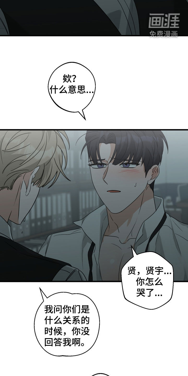 第35话5