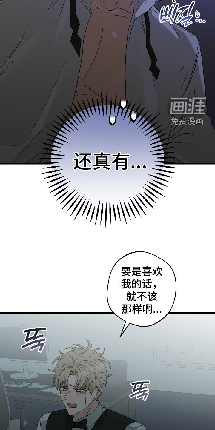 第35话20