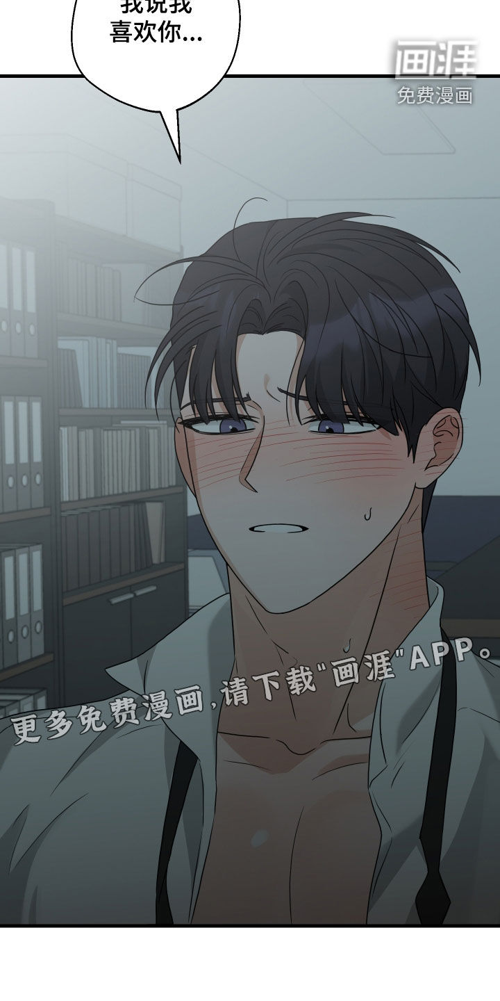 第35话2