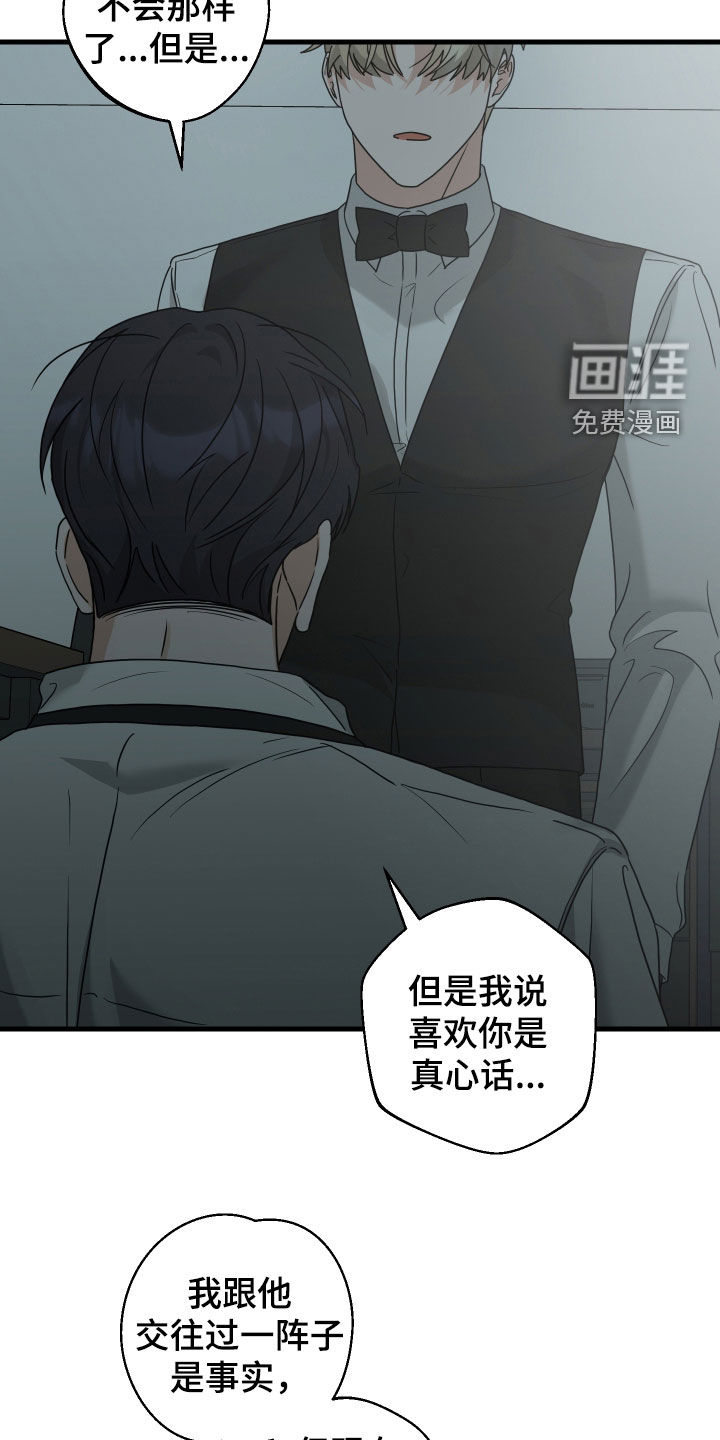 第35话22