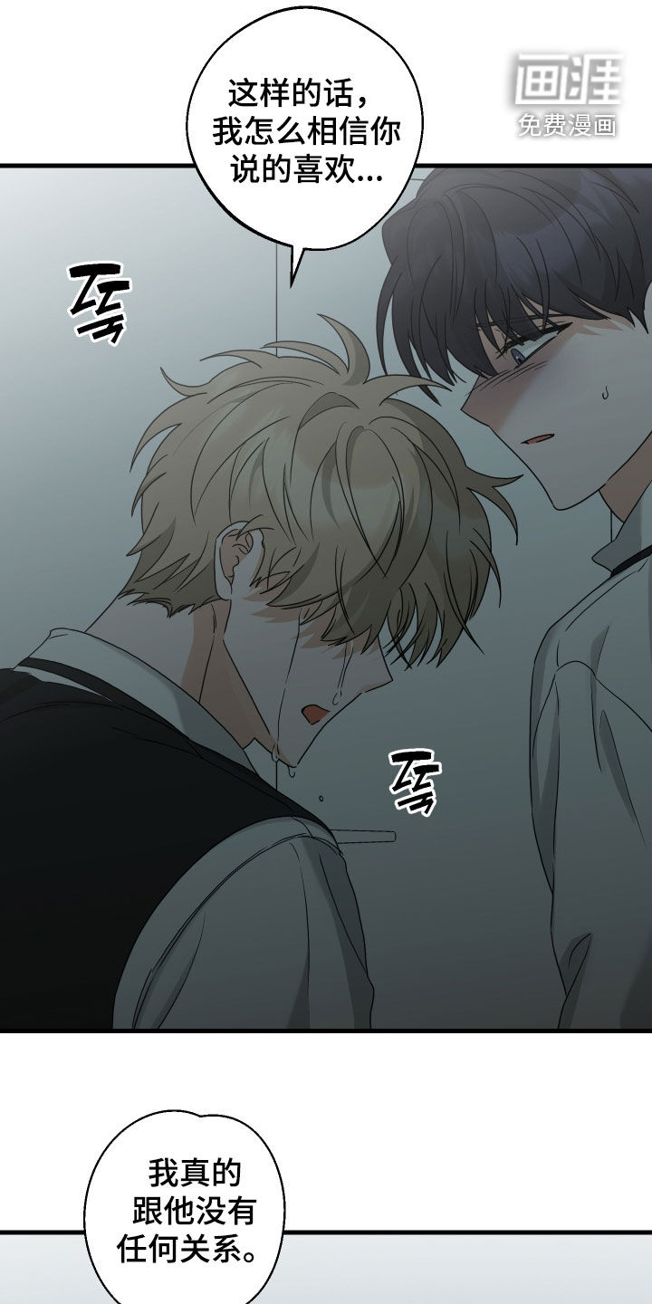 第35话9