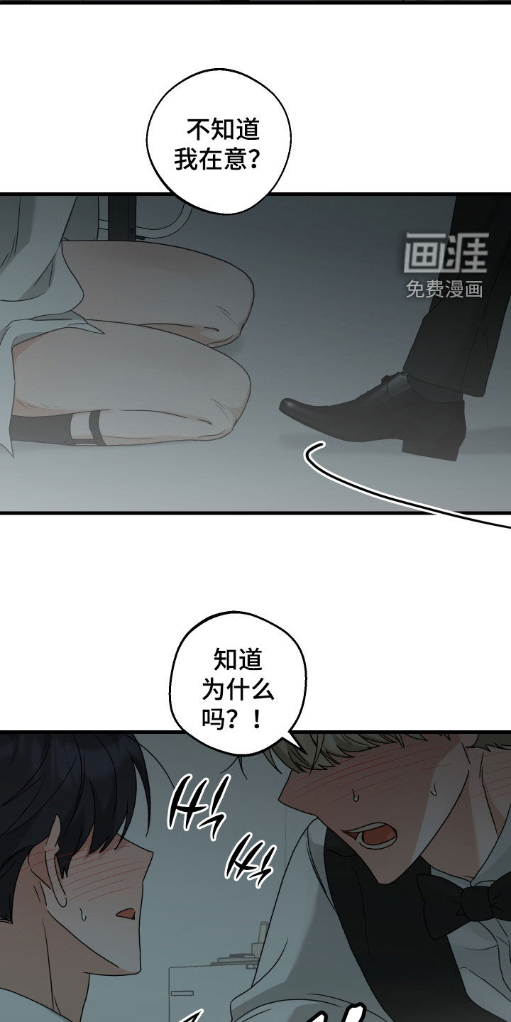 第35话24