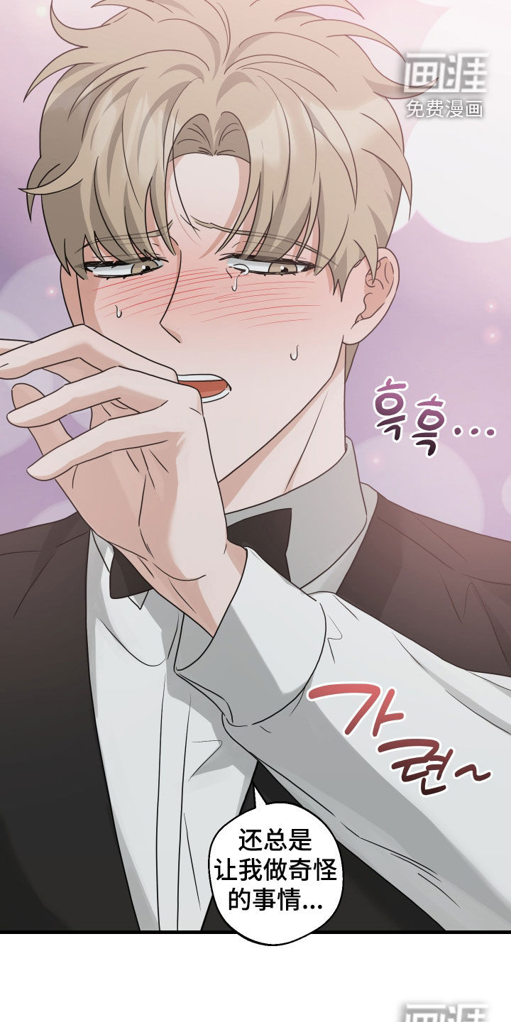 第35话13