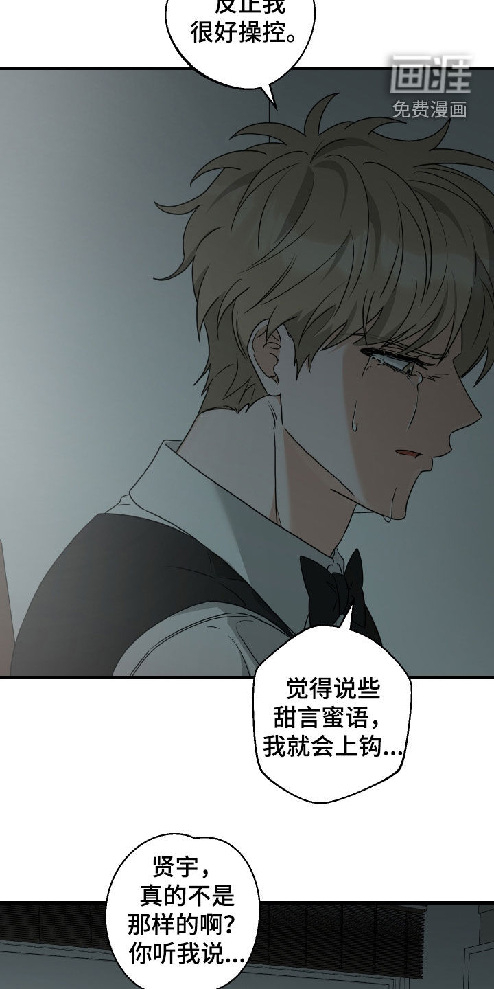 第35话7
