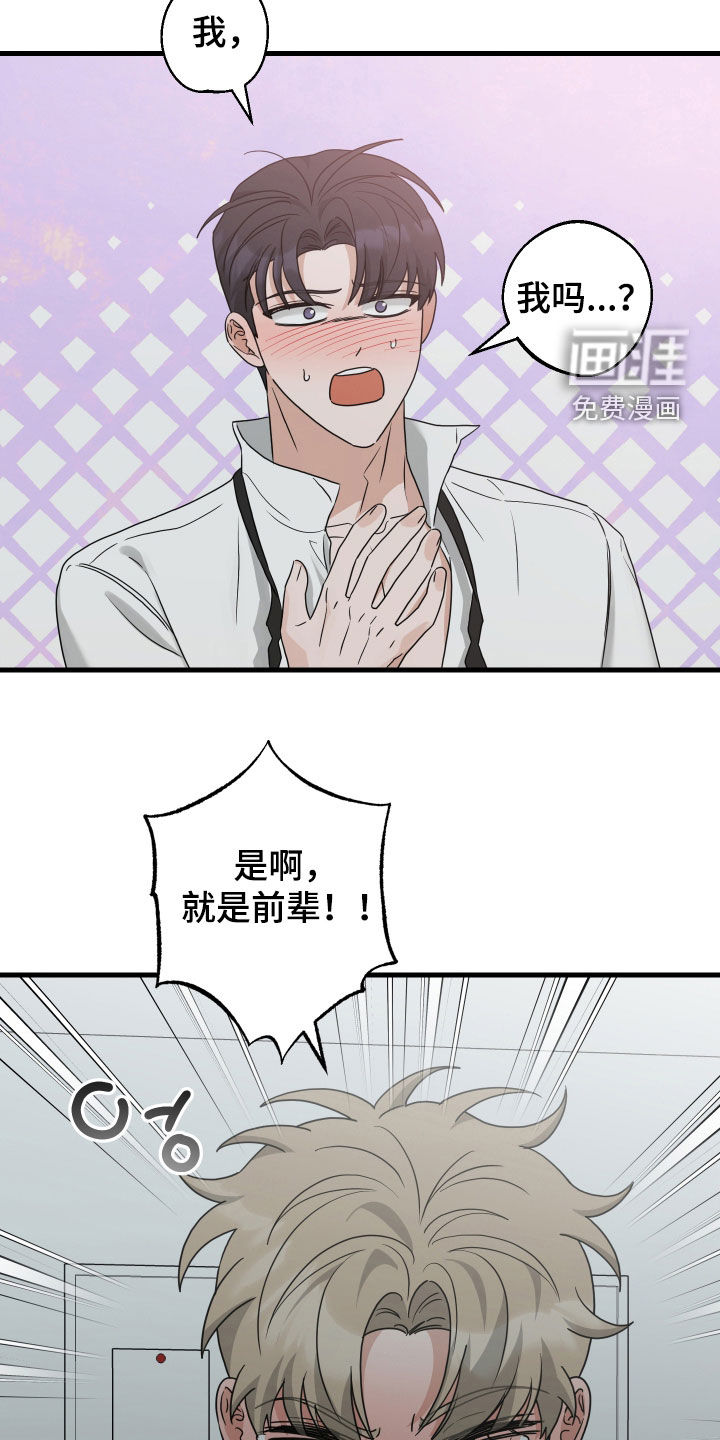 第35话15