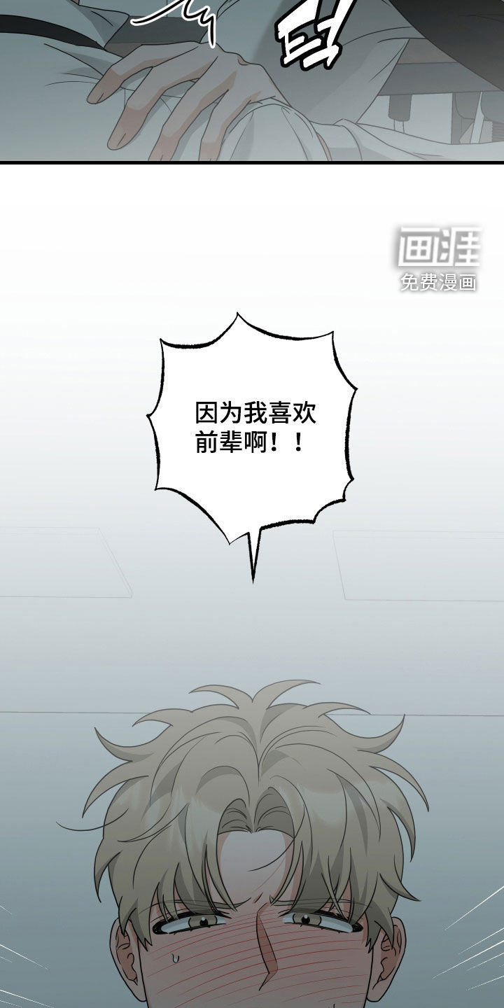 第35话25
