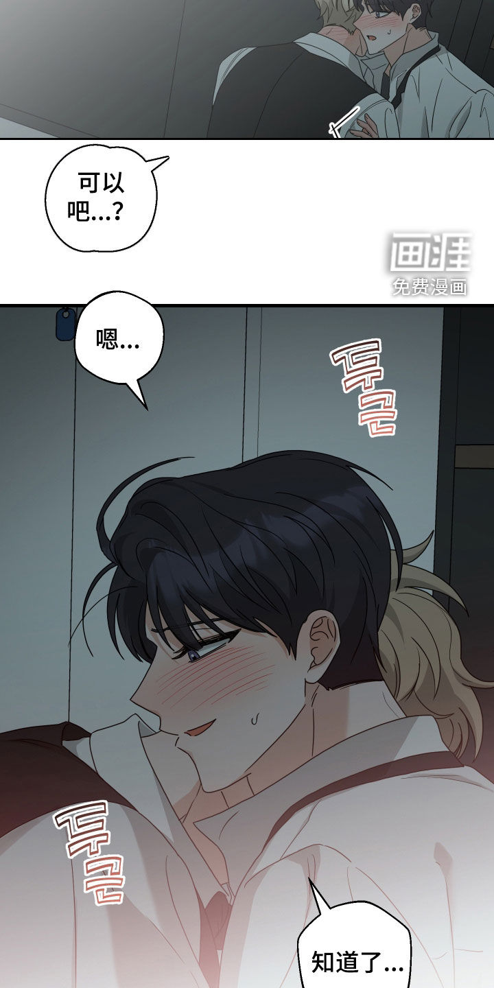 第35话29