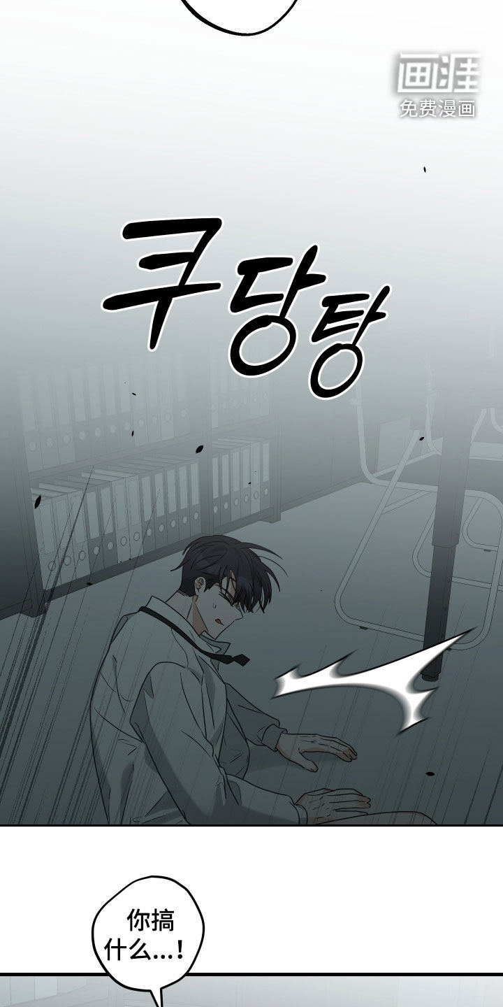 第35话11