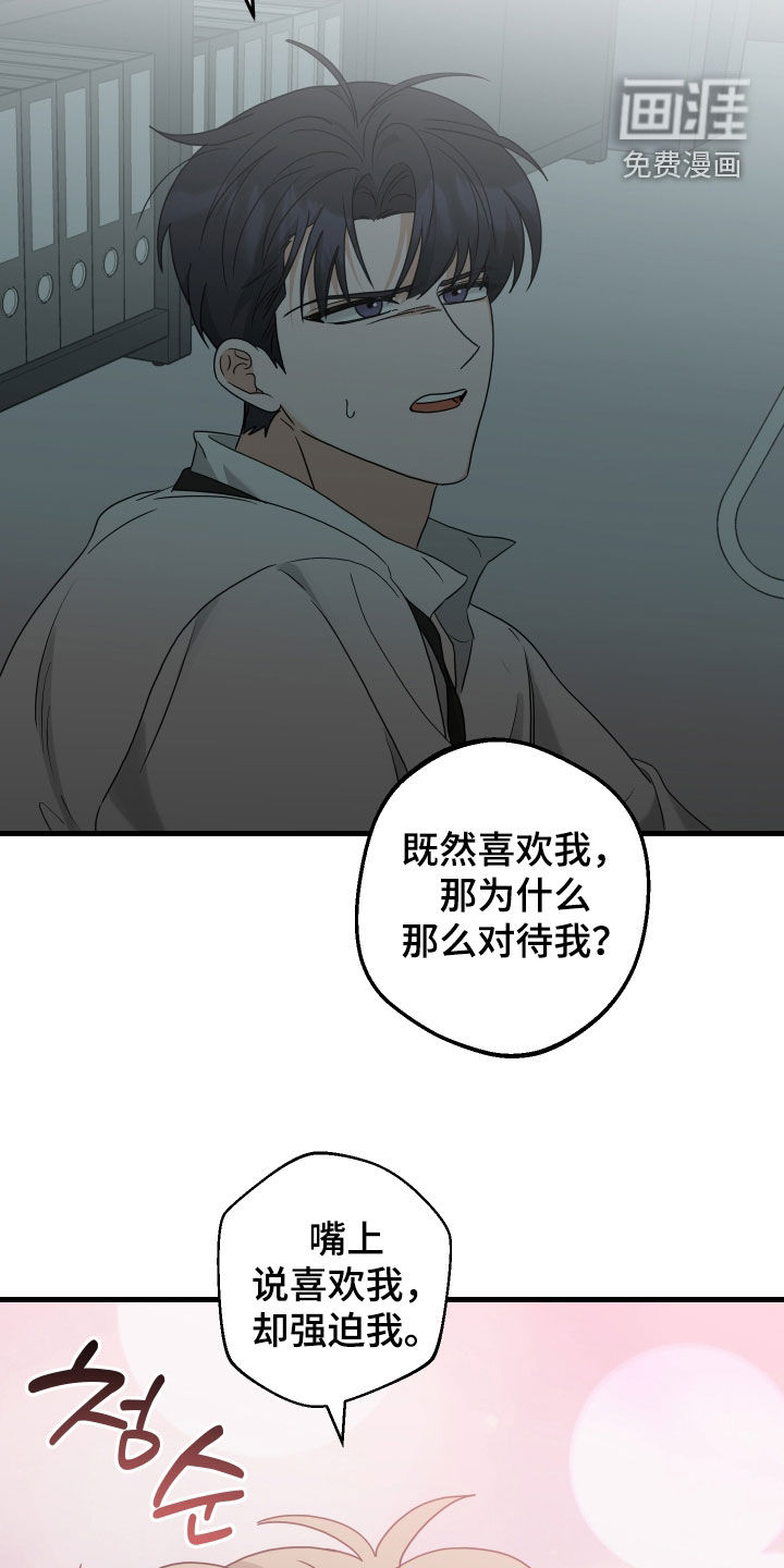第35话12