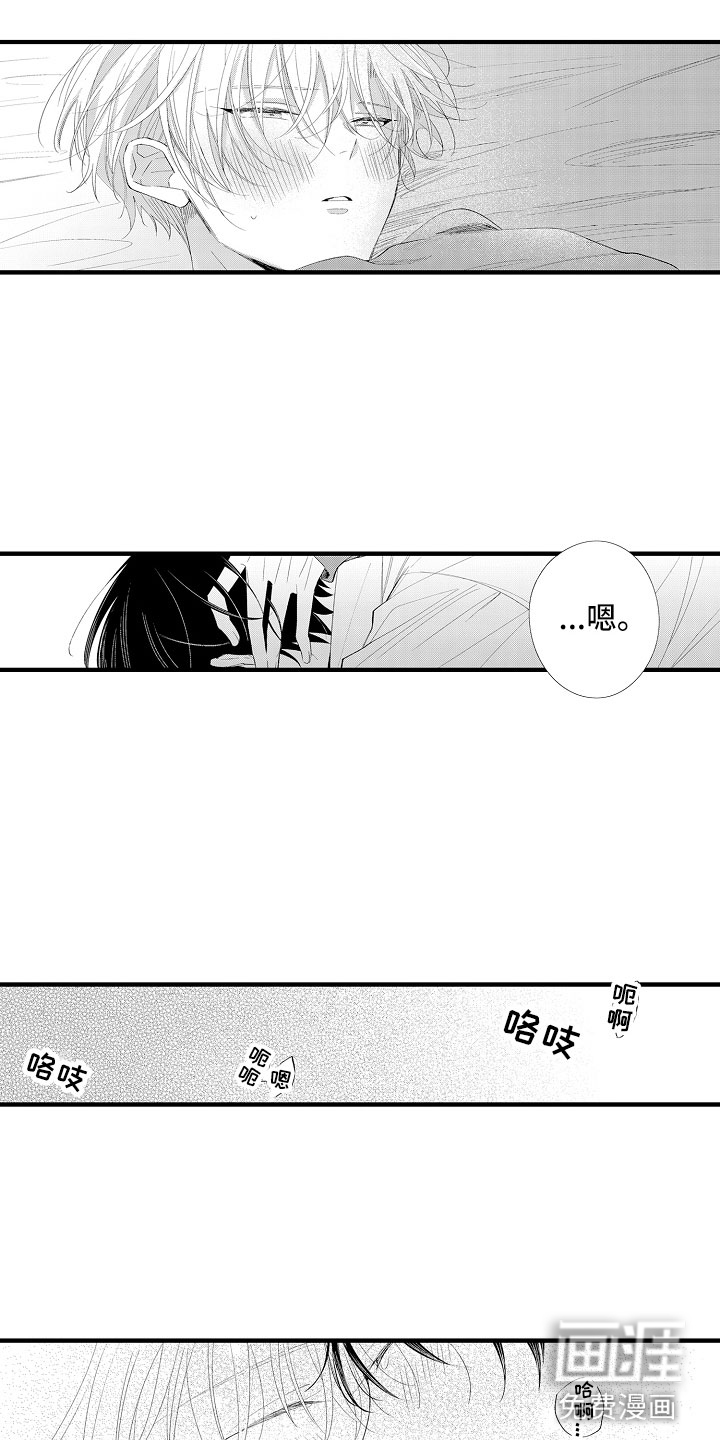 第19话6