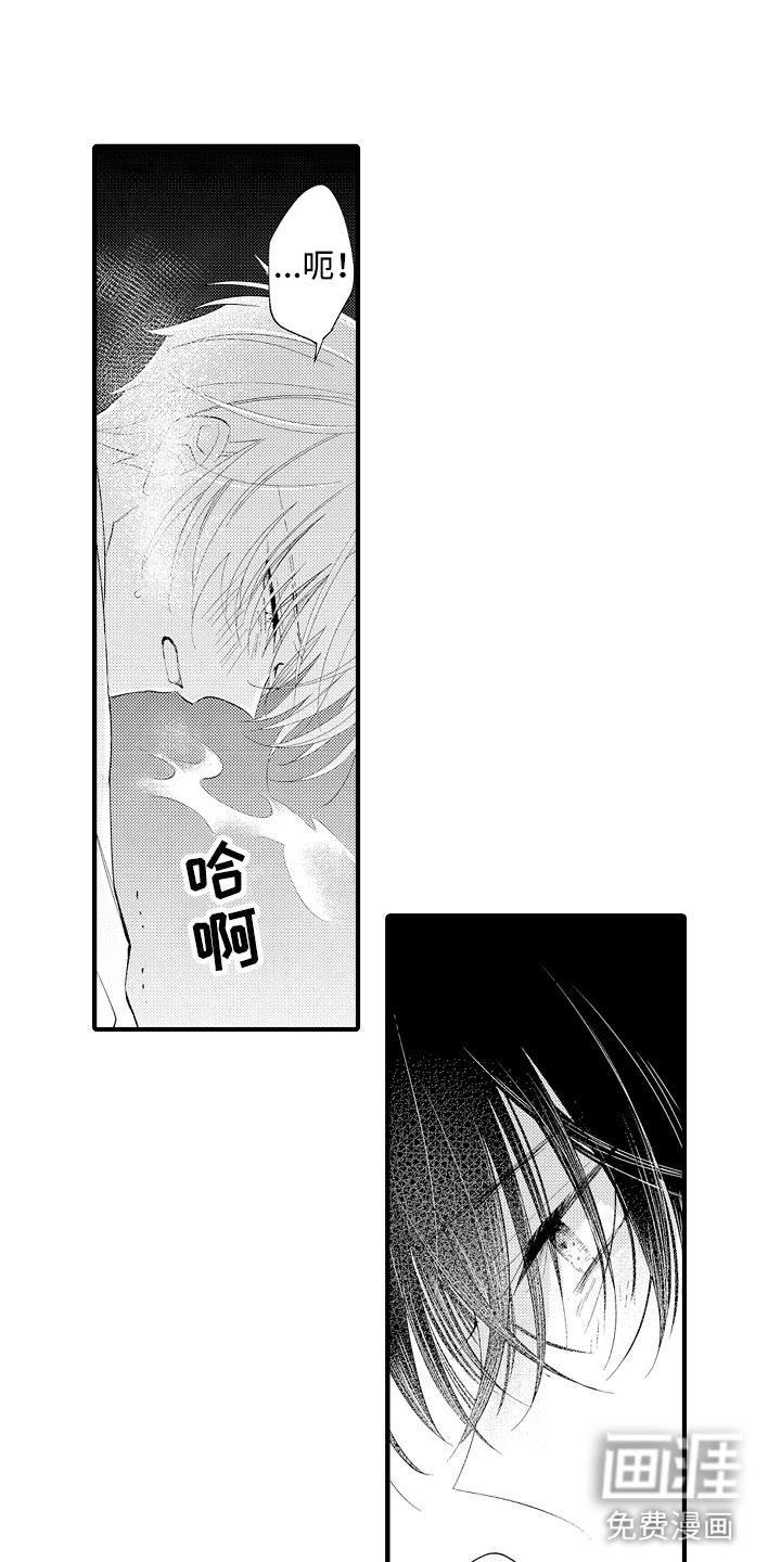 第18话14