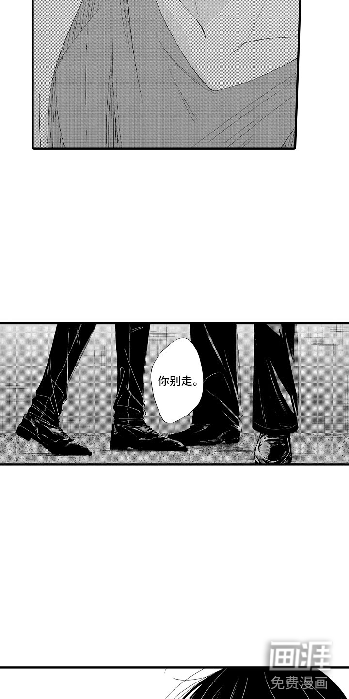 第18话3
