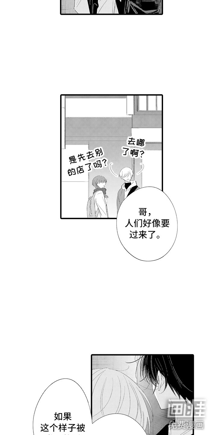 第18话8