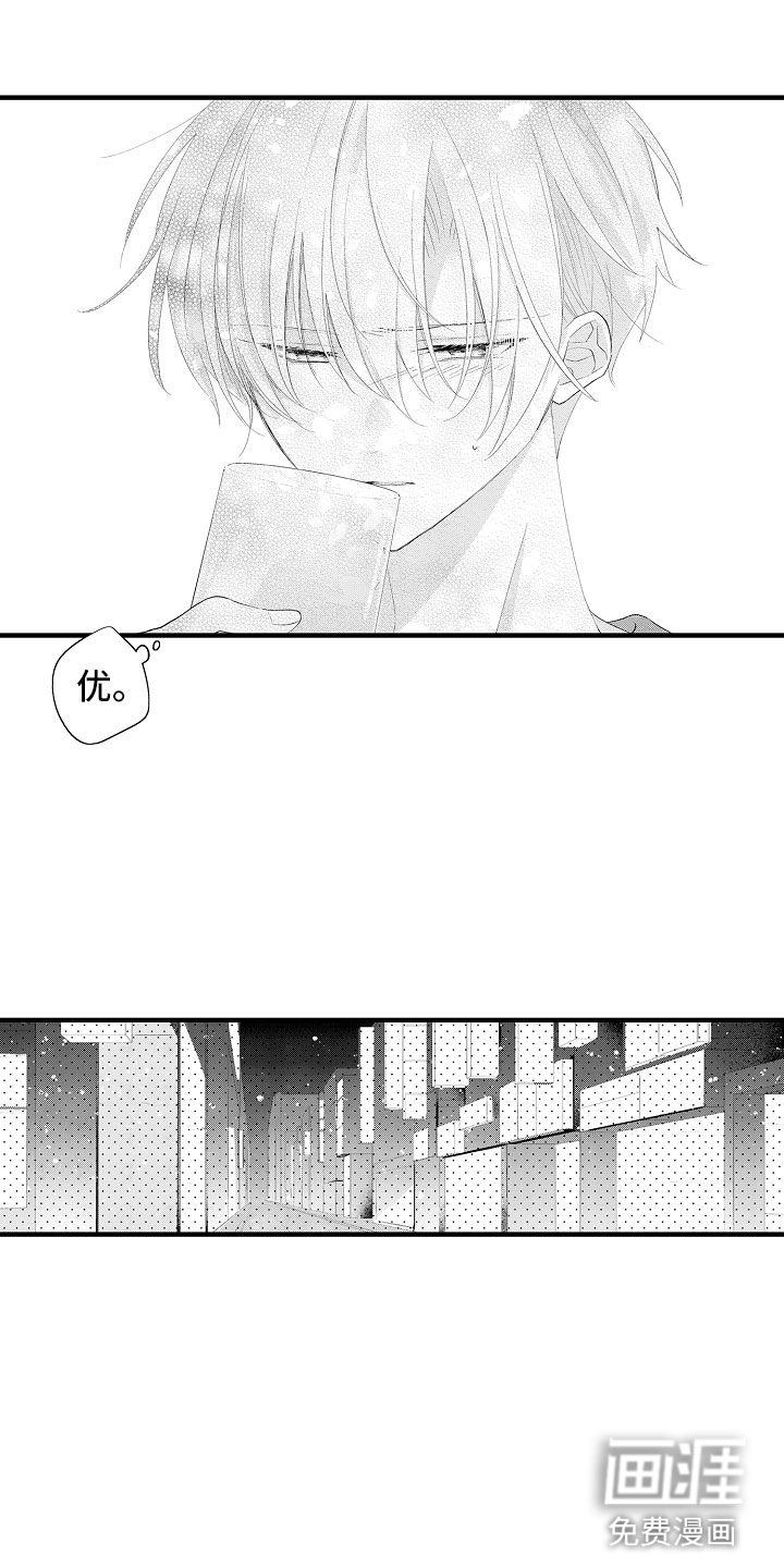 第17话7