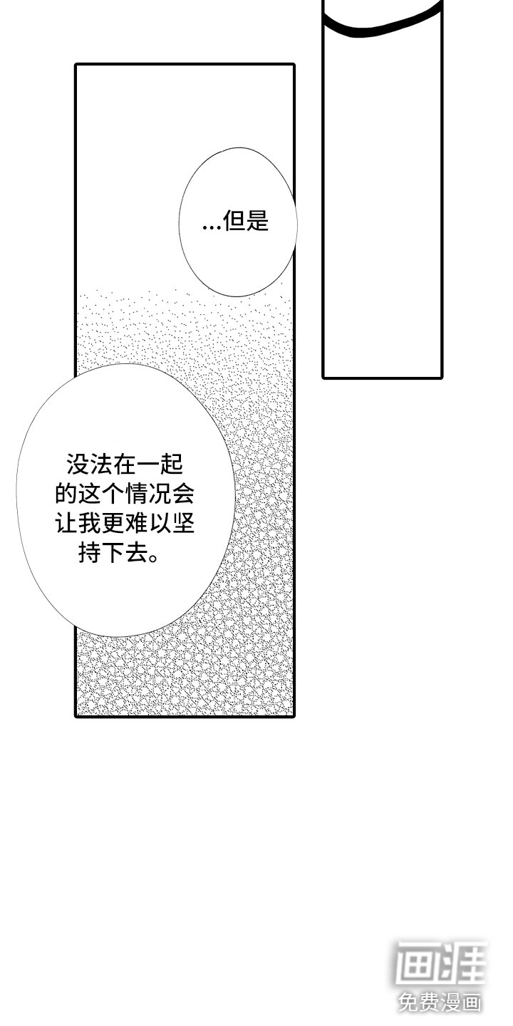 第17话2