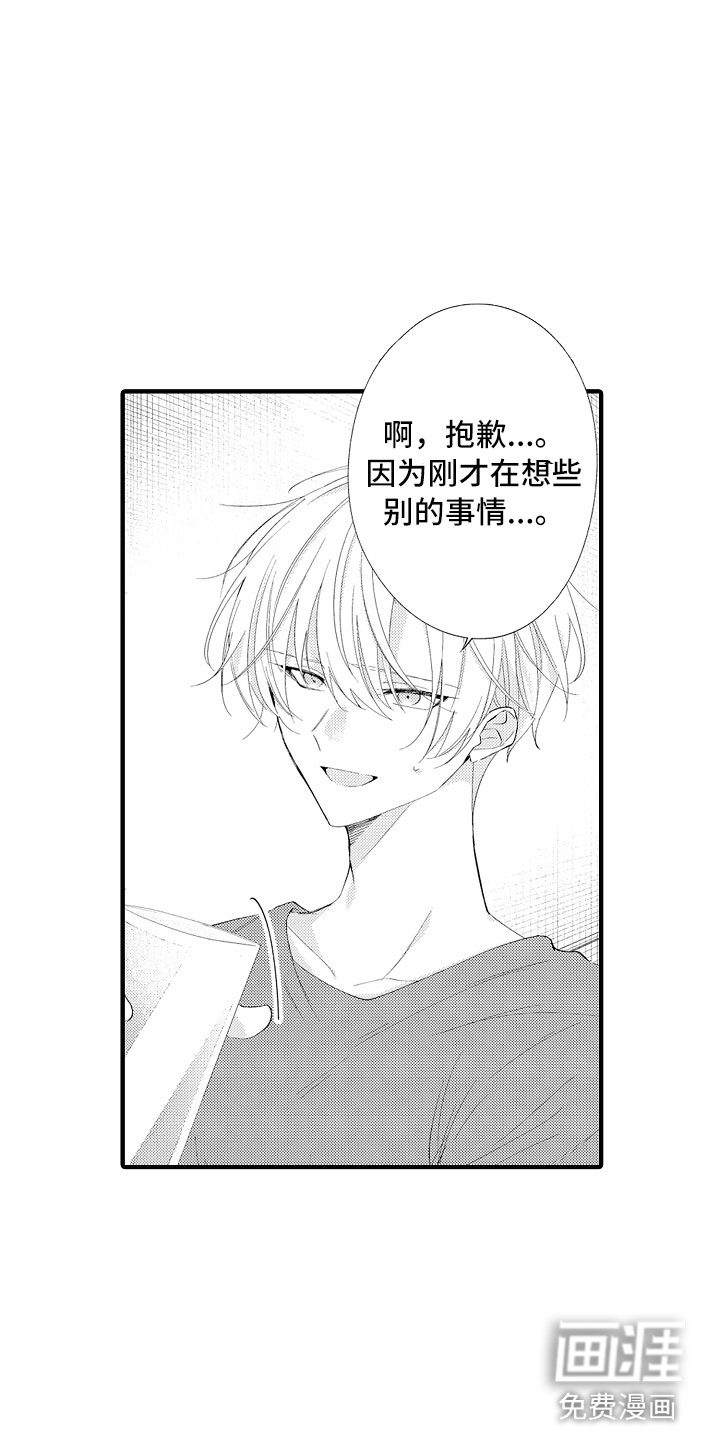 第16话6