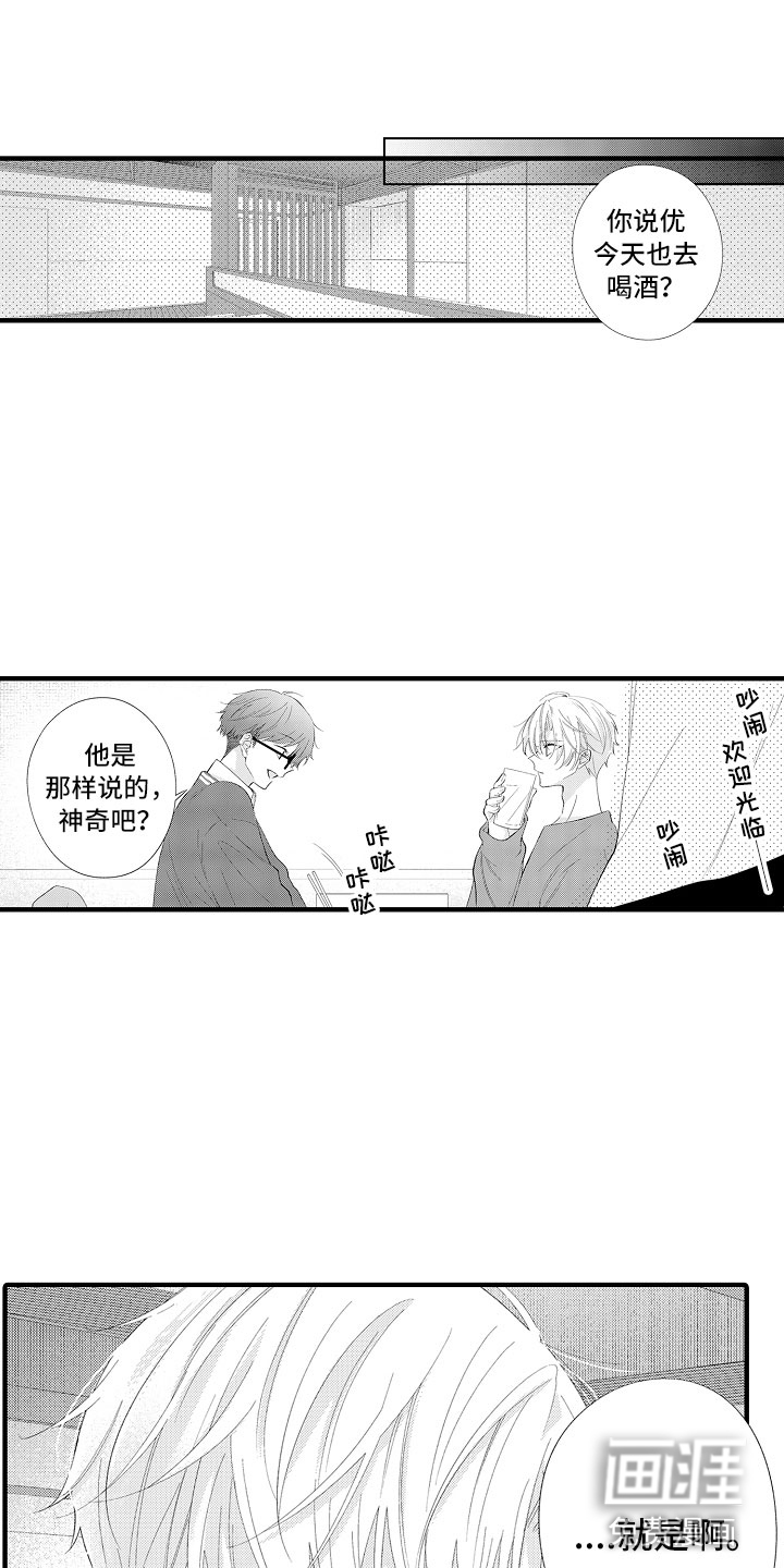 第16话0