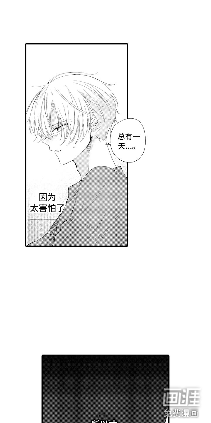 第16话16