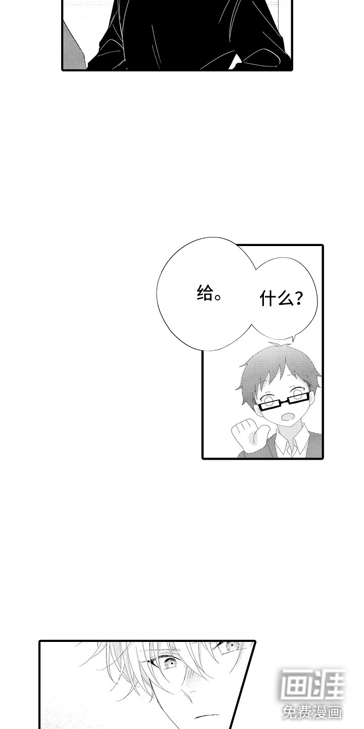 第14话17