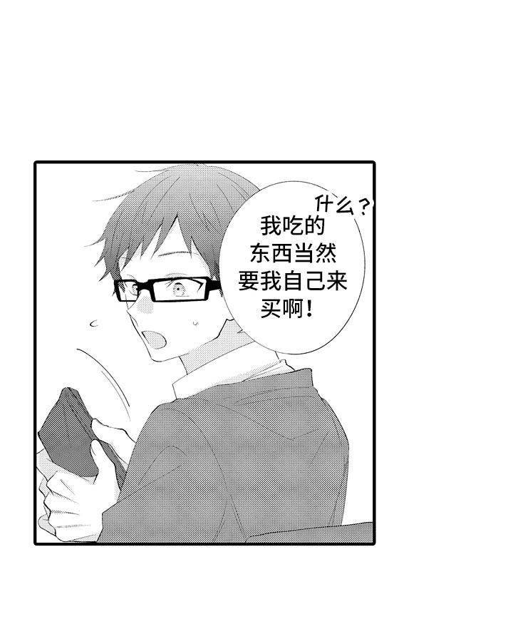 第14话10