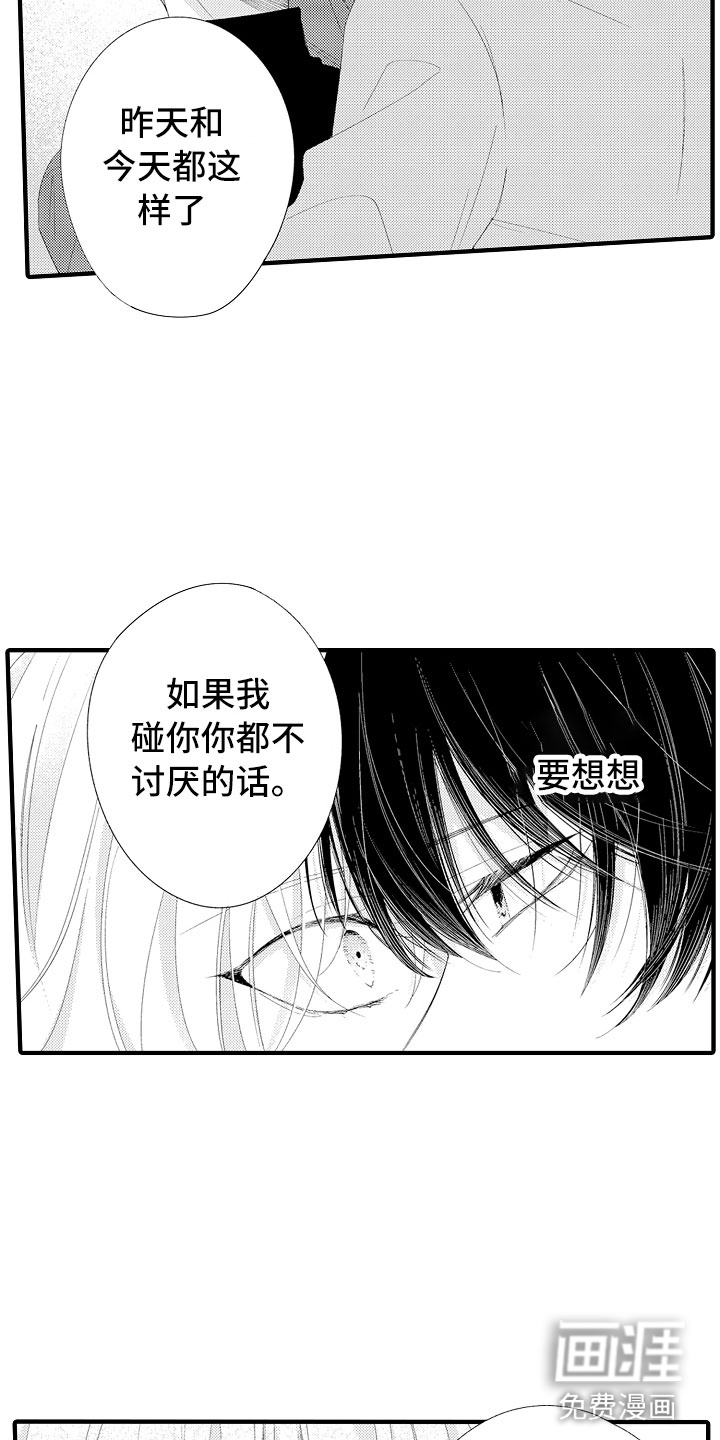 第12话6