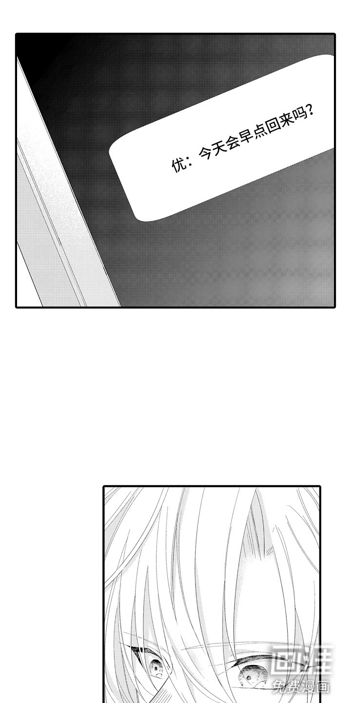第6话12