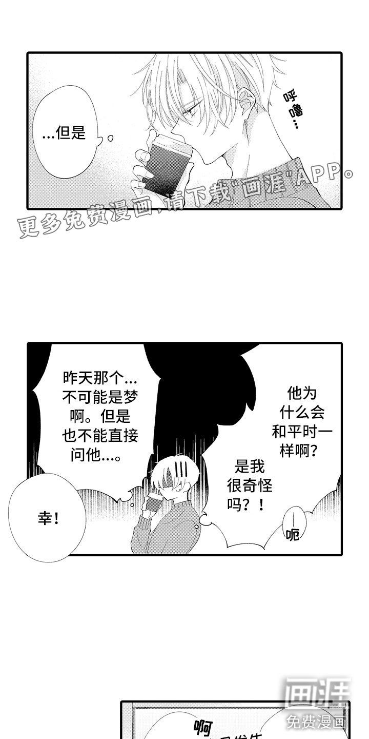 第6话0