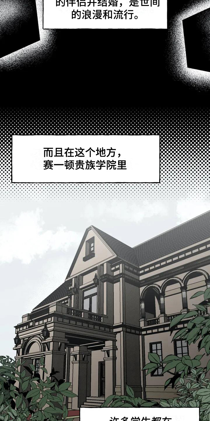 第1话2