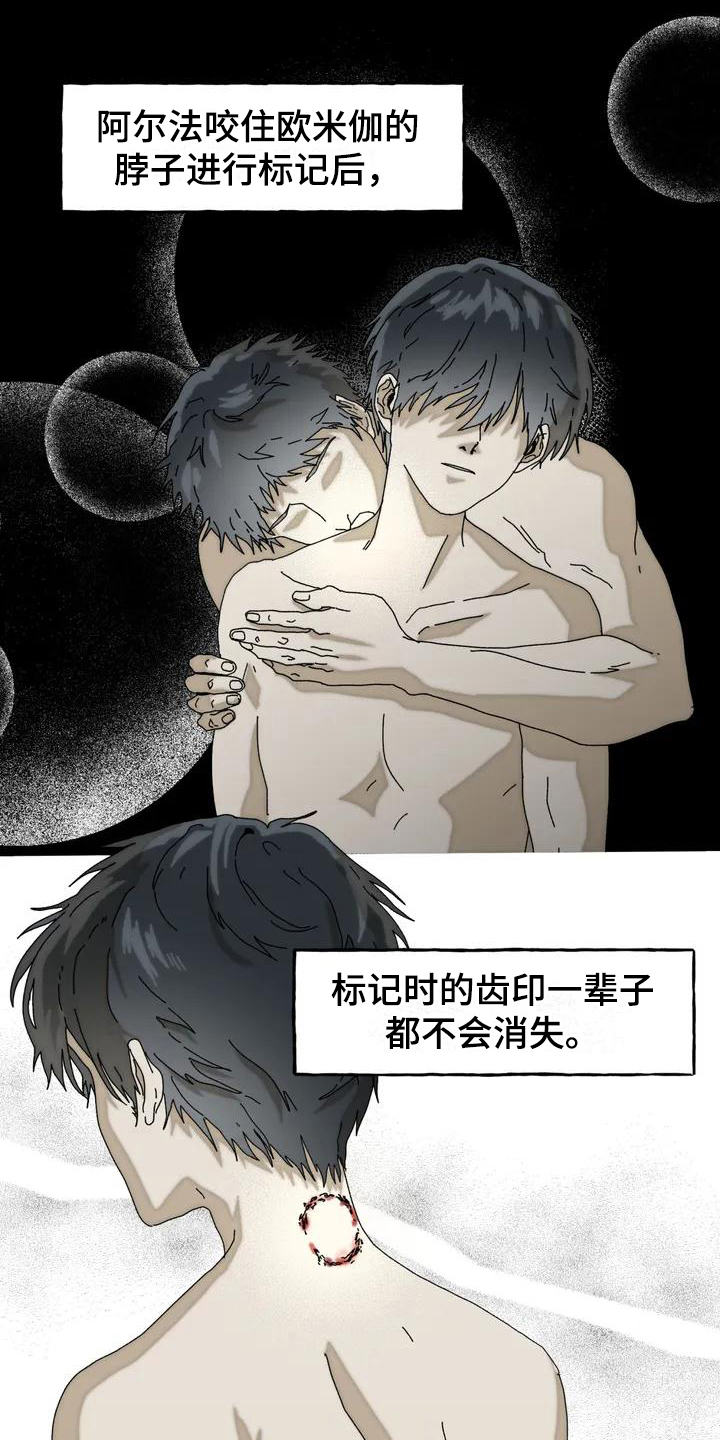 第1话0
