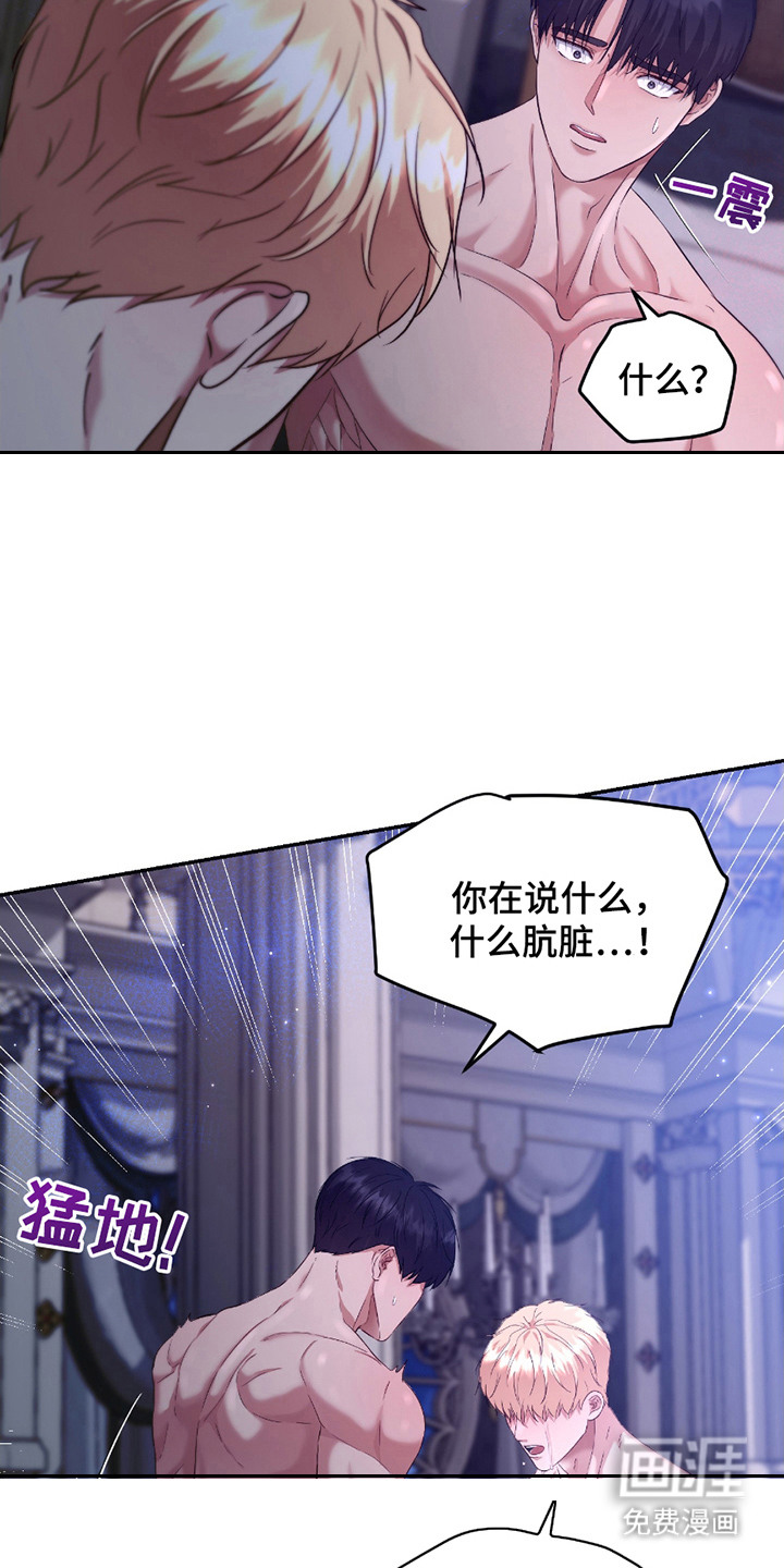第14话 第18页
