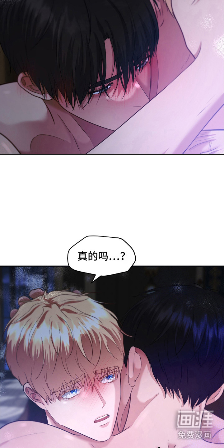 第14话 第26页