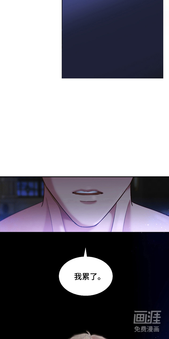 第14话 第7页