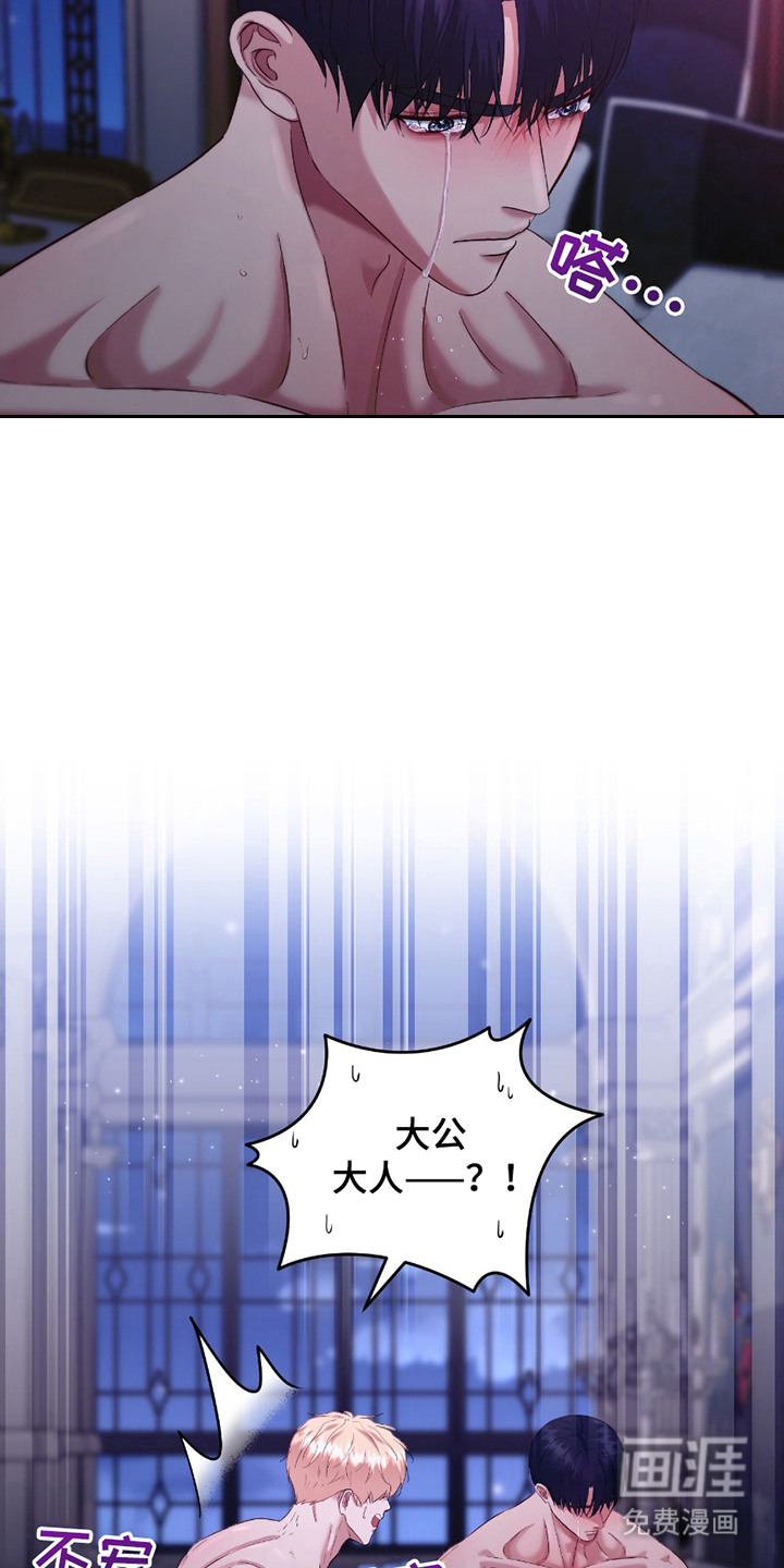 第14话 第4页