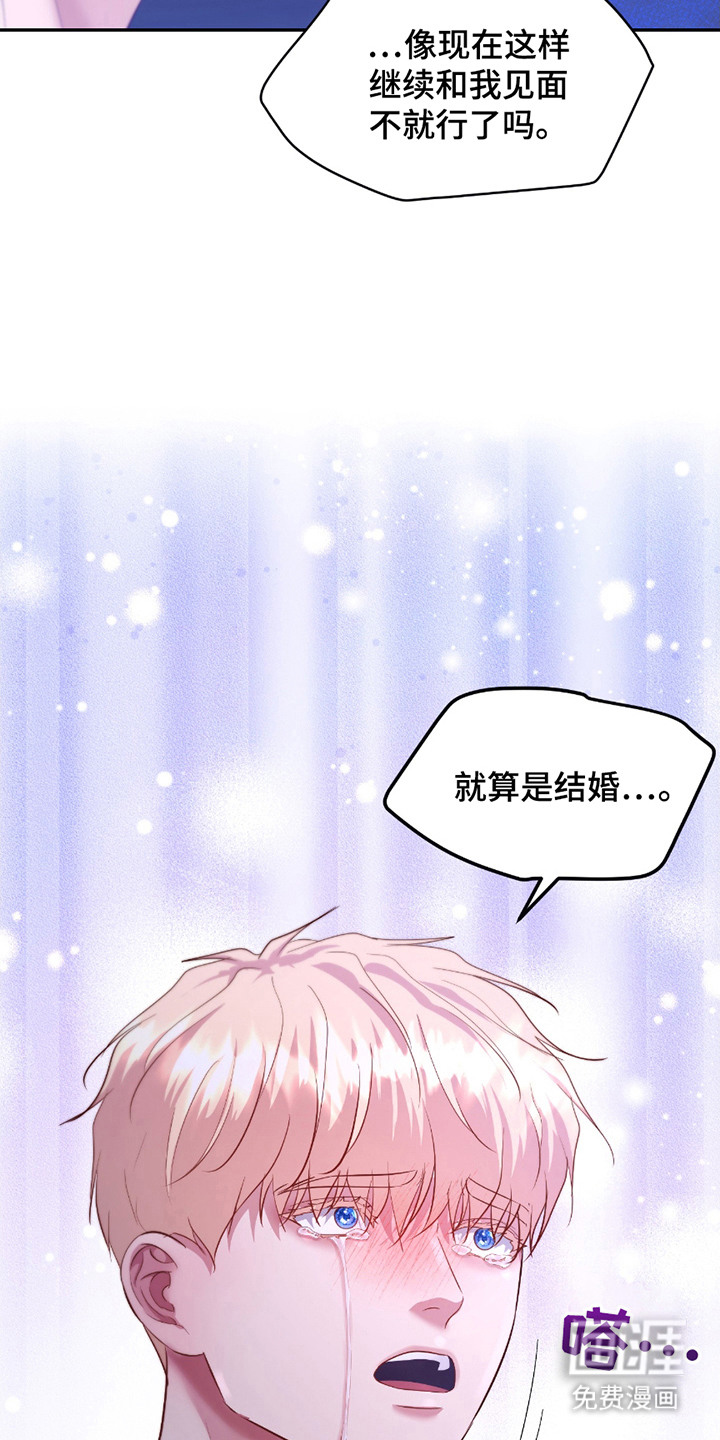 第14话 第15页