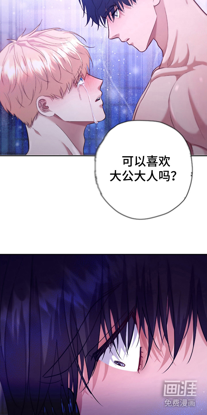 第14话 第22页