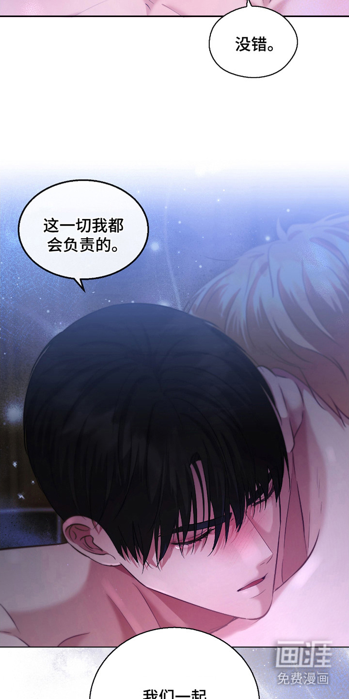 第14话 第27页