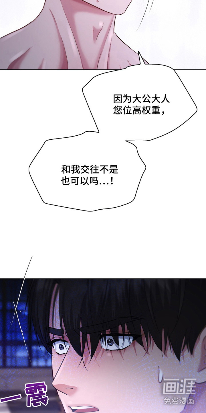 第14话 第16页