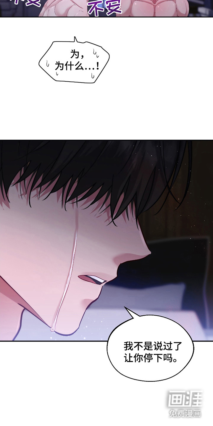 第14话 第5页