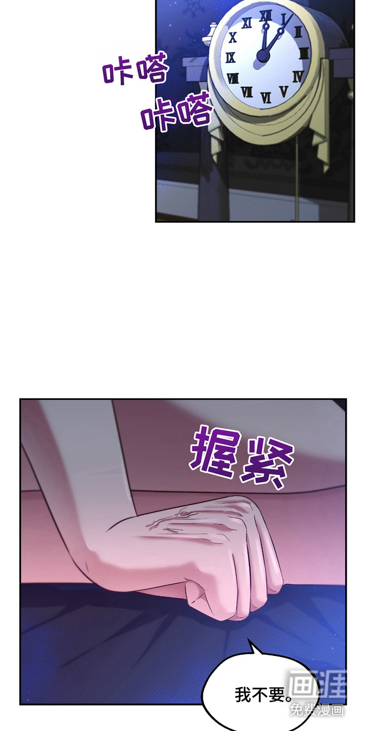 第14话 第10页