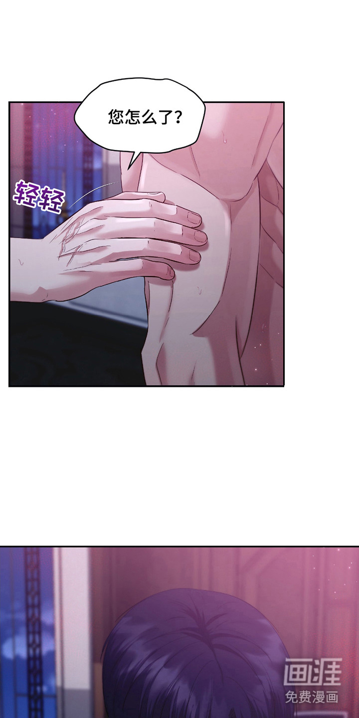 第14话 第3页