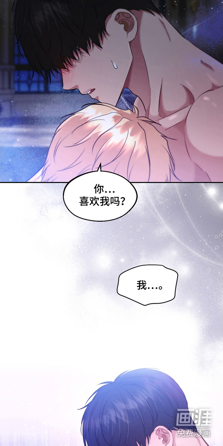 第14话 第21页