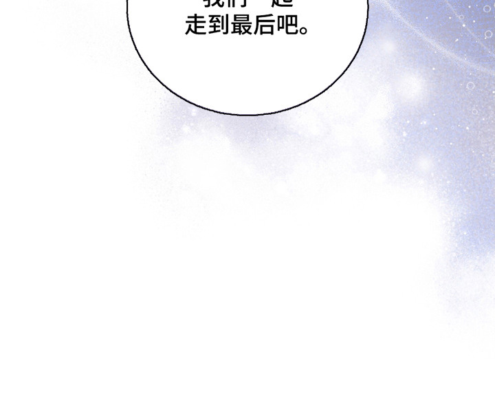 第14话 第28页