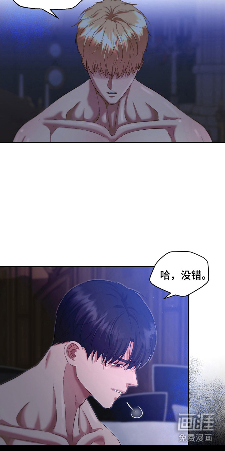 第14话 第12页