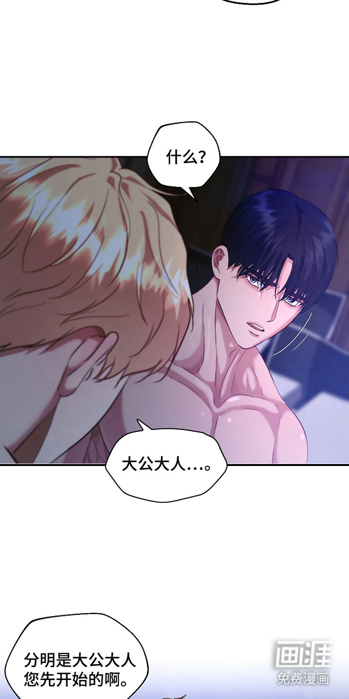 第14话 第11页